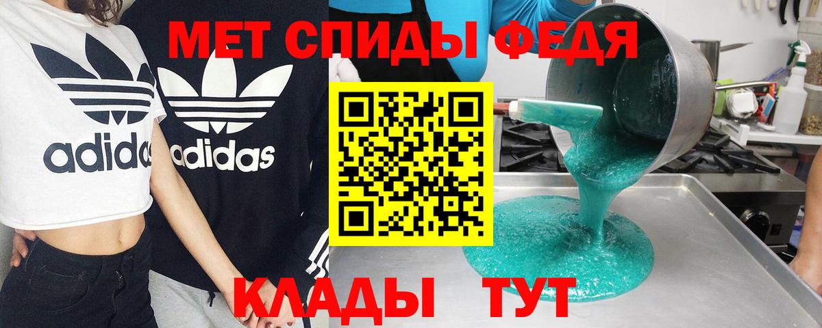 Амфетамин 98% Кировск