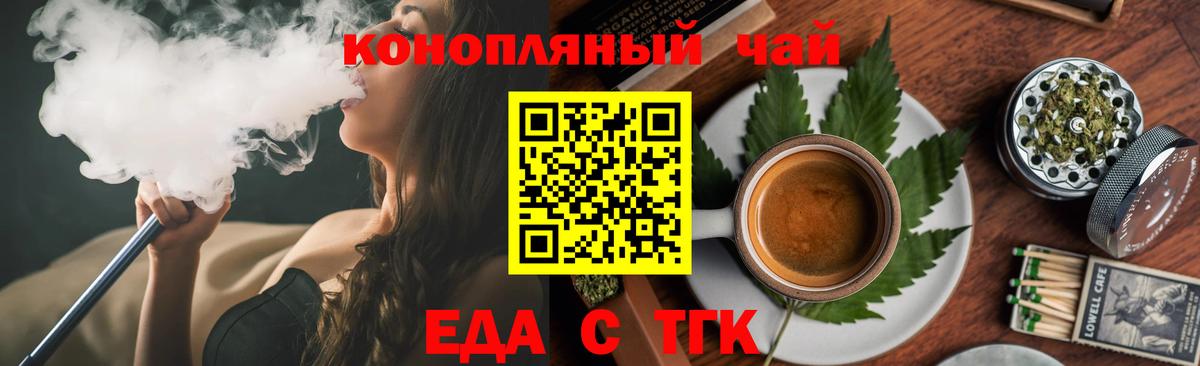 Кировск  Canna-Cookies марихуана  Вход с VPN 