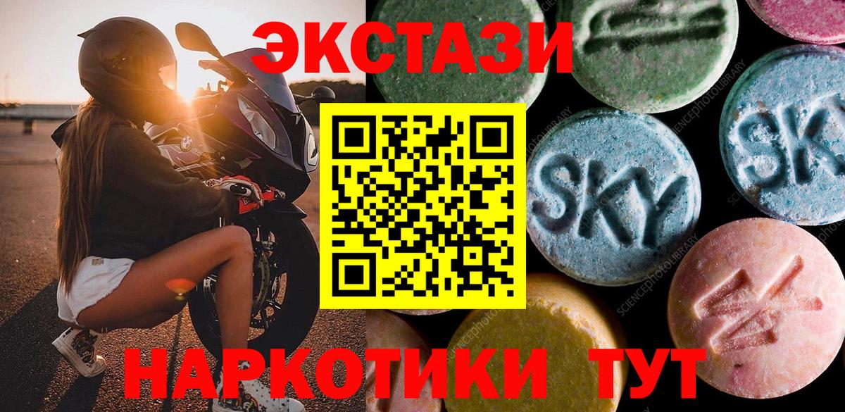 дарк нет какой сайт  Вход с VPN  цена наркотик  Кировск  Экстази диски 