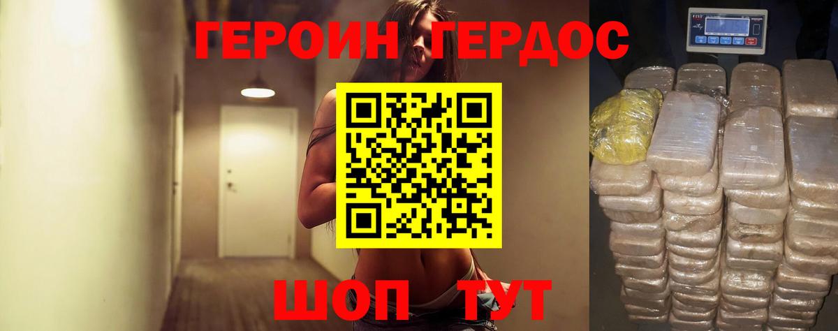 Меф МЯУ МЯУ кристаллы  MDMA  A-PVP СК   LSD-25  Вход с VPN  Метадон  Кировск  Конопля  COCAIN  ГАШ 