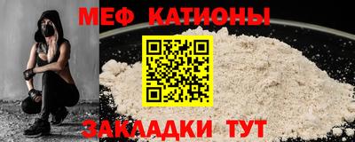 кристаллы Вязьма