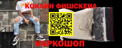 мефедрон мука Вышний Волочёк