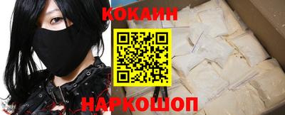 кристаллы Вязьма