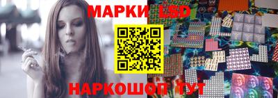 кристаллы Вязьма