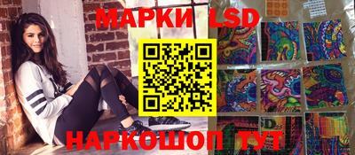 кристаллы Вязьма