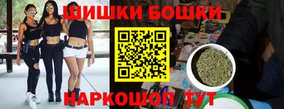 кристаллы Вязьма