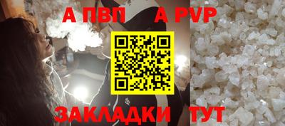 мефедрон мука Вышний Волочёк