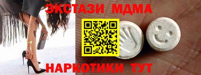 ECSTASY Владивосток