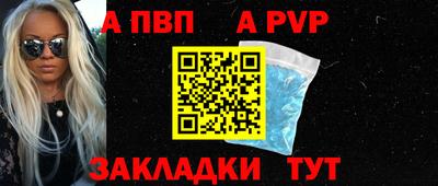 мефедрон мука Вышний Волочёк