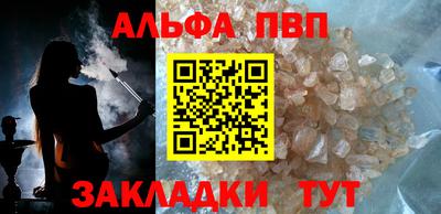 мефедрон мука Вышний Волочёк