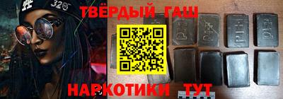 кристаллы Вязьма