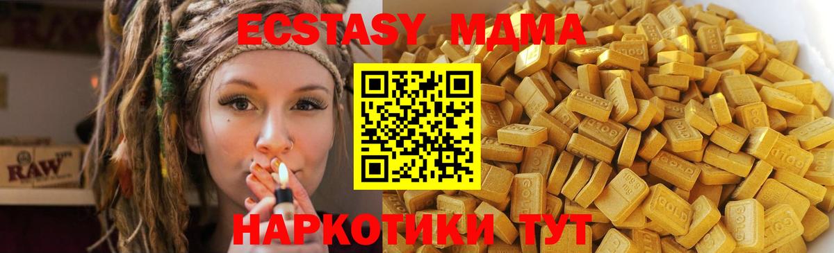 Альфа ПВП Кировск