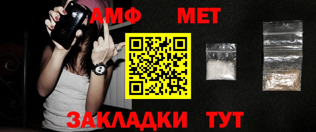 Первитин Декстрометамфетамин 99.9%  Первитин  Кировск  Вход с VPN 
