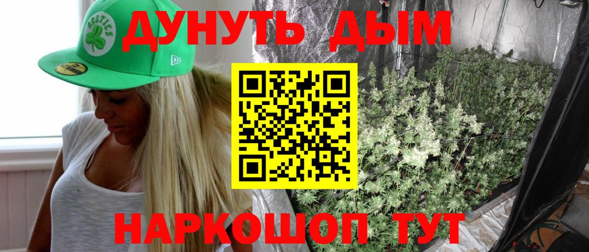 Конопля MAZAR  Марихуана LSD WEED  Кировск  МАРИХУАНА VHQ  Вход с VPN  Каннабис план 